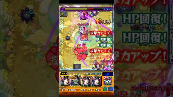 空中庭園10 霊装リンネ艦隊  #モンスト #モンスターストライク
