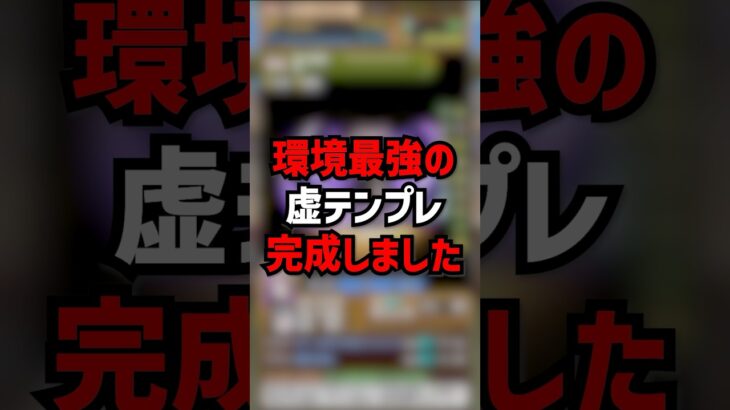 ラインハルト超えました。 #ゆうこる #パズドラ #銀魂
