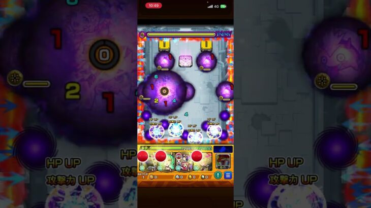 アムマラで1回見るかなレベルのイレバン #モンスト  #モンスターストライク