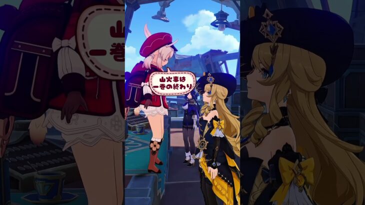 【原神】本当は会話に参加したいクロリンデ #原神 #クレー #ナヴィア #クロリンデ #genshinimpact