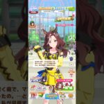 ウマ娘 プリティーダービー デアリングハートの春限定ボイス 花の咲く庭で母親からギターを習いながらその歌声に心を奪われたハートさん