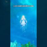 【原神】ニコの1凸効果の仕様が便利すぎる理由+α