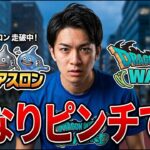 【ドラクエウォーク】ライブ かなりピンチ スライアスロン 周回雑談 【雑談】【周回】【攻略】
