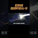 提瓦特的故事，隻隻是原神宇宙的冰山一角?#崩壞星穹鐵道#原神