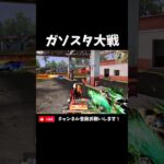 【荒野行動】ガソスタで熱すぎるワンパ潰し🔥 #荒野行動 #knivesout
