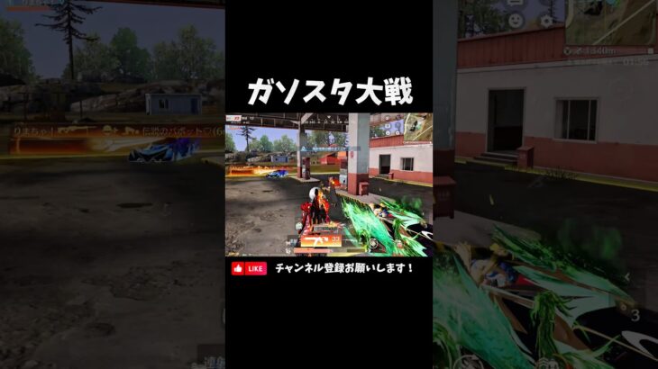 【荒野行動】ガソスタで熱すぎるワンパ潰し🔥 #荒野行動 #knivesout