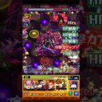 田井中律をキャローネで使おうとしたら #モンスト #モンスターストライク
