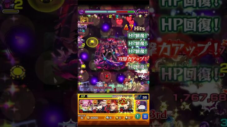田井中律をキャローネで使おうとしたら #モンスト #モンスターストライク
