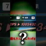 【原神】完凸ラウマ4人いれば最強なんじゃね？【ゆっくり実況】