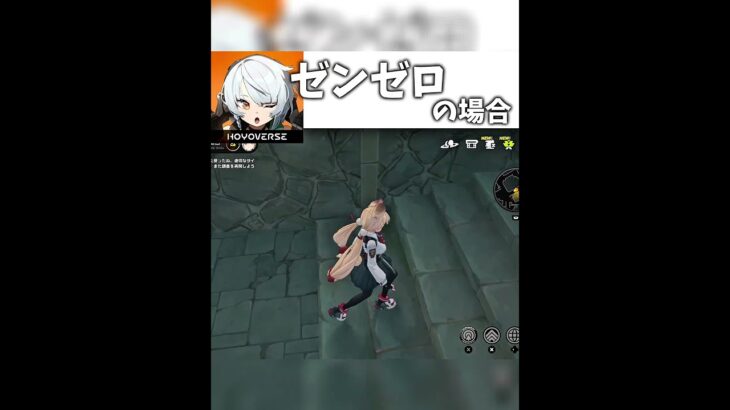 各ゲームの階段を登るときの違い #原神 #スタレ #エンドフィールド #ンィー #ゼンゼロ #鳴潮 #崩スタ #崩壊スターレイル #capcut #edit #階段 #モーション #違い