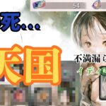 【メメントモリ】大爆死→まさかの天国。イディーネをLRにするまで不満漏らしながらガチャ引いていく！！【ゆっくり実況】【メメモリ】