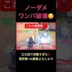 これが通常勢の立ち回り【荒野行動】#荒野行動 #クリップ #キル集