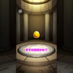 【 #モンスト 】※再投稿 サカモトデイズコラボガチャを引く！！！#モンスターストライク #ゆっくり実況 #shorts #shortvideo #short