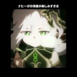【原神】LunaⅦでのナヒーダの活躍が最高に楽しみな理由