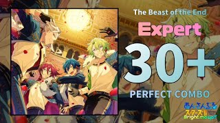 【あんスタMusic】The Beast of the End（Expert / PERFECT COMBO）