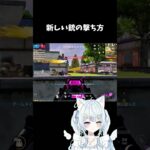 Tiktok@kimuchi25250 メインで活動してます😊 #荒野行動 #ゲーム実況 #vtuber