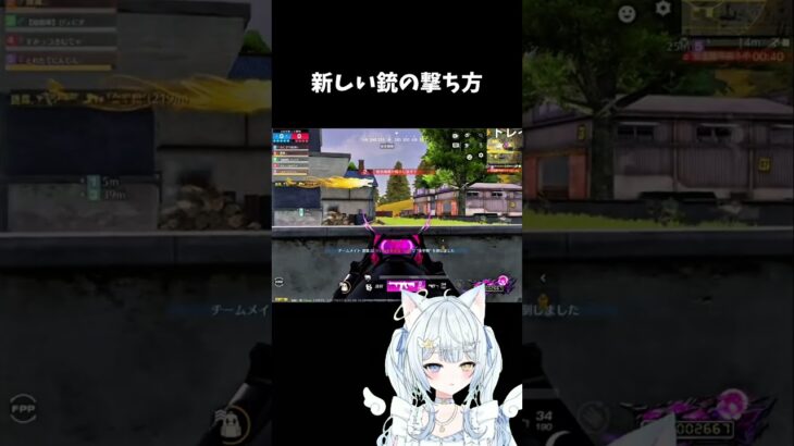 Tiktok@kimuchi25250 メインで活動してます😊 #荒野行動 #ゲーム実況 #vtuber