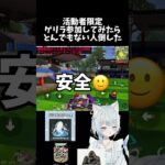 Tiktok@kimuchi25250 メインで活動してます😊 #荒野行動 #ゲーム実況 #vtuber