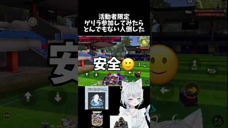 Tiktok@kimuchi25250 メインで活動してます😊 #荒野行動 #ゲーム実況 #vtuber