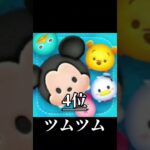#ゲーム #荒野行動 #モンスト #プロスピA #ブロスタ #ツムツム #FPS #スマホゲーム #神ゲー #ゲーム実況