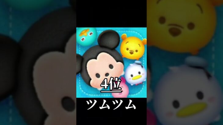 #ゲーム #荒野行動 #モンスト #プロスピA #ブロスタ #ツムツム #FPS #スマホゲーム #神ゲー #ゲーム実況