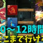 【パズドラ】0から始めて12時間でどこまでいける？！銀魂編【ゆっくり実況】