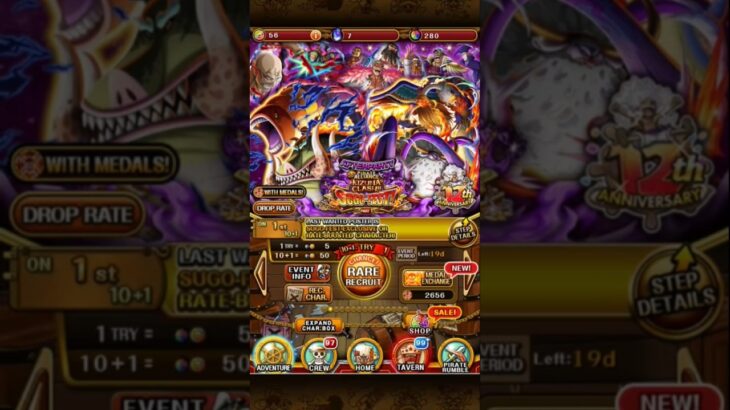 1 Pull Kizuna Sugo After _(23/05/26) #onepiecetreasurecruise #optc
