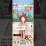 ウマ娘 プリティーダービー サクラローレル（Nouvelle pousse）の誕生日ボイスパート2 ヒシアマゾン達が作ってくれた誕生日ケーキを食べるのが楽しみなローレルさん