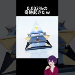 新ガチャで0.003％の奇跡起こしたったｗｗｗ【荒野行動】【れんぴき】#荒野GOGOFES #ステラリウス #銀翼星使