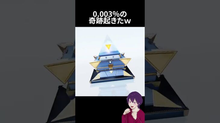 新ガチャで0.003％の奇跡起こしたったｗｗｗ【荒野行動】【れんぴき】#荒野GOGOFES #ステラリウス #銀翼星使
