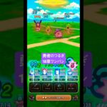 【ドラクエウォーク】18章ワンパン。時渡り剣士でも余裕。