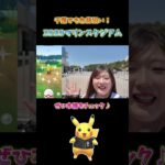 【ZOZOマリン】色違い背景ピカチュウが闇 #ポケモンgo #pokemongo #shorts