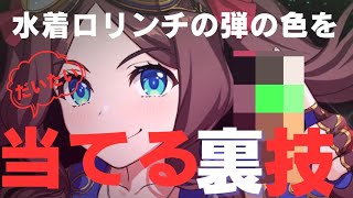 【FGO】運ゲー終了のお知らせ。FGOのダメージ乱数に隠された「小・中・大」の法則と、意図的にズラす禁断のテクニック