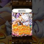 12TH ANNIVERSARY SUMMONS PART 10! ONE PIECE TREASURE CRUISE #onepiece #optc