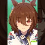ウマ娘 プリティーダービー　アグネスタキオン　ファンサ　#ウマ娘 　#umamusume 　#アグネスタキオン　#agnestachyon 　#ファンサービス