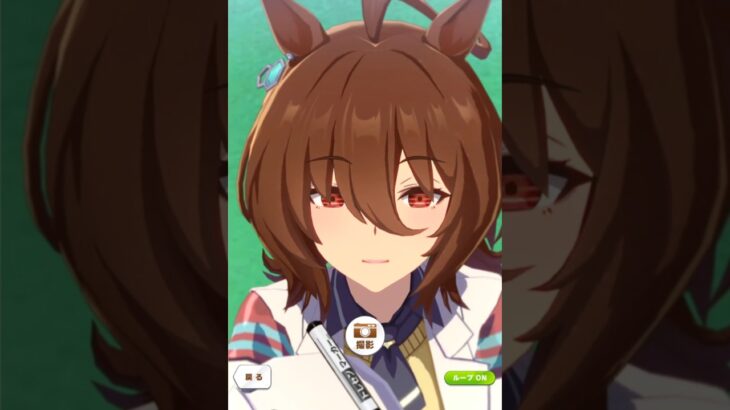 ウマ娘 プリティーダービー　アグネスタキオン　ファンサ　#ウマ娘 　#umamusume 　#アグネスタキオン　#agnestachyon 　#ファンサービス