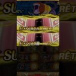 12th anniversary Blitz [auto+] #optc #onepiece #auto