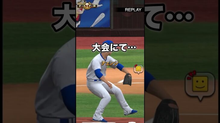 【プロ野球スピリッツA】 酷過ぎるる怠慢プレーww #プロスピa #プロスピ #ゲーム実況 #プロ野球スピリッツa #shorts
