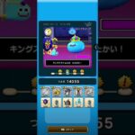 ドラクエウォーク　ゆうべはおたのしみでしたね　25周目−4日目 Ⅳ〜Ⅵ編