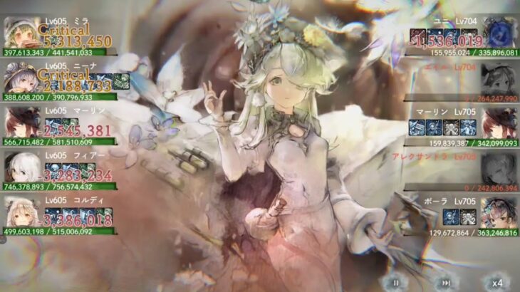 【メメントモリ】翠の塔1691〜1700階（本垢）