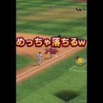 第1回リアル軌道最強投手探す旅！#プロ野球スピリッツa #プロスピa #プロスピ #プロ野球スピリッツ