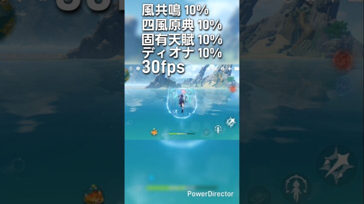 この海を放浪者で渡り切りたい。 #shorts #原神 #genshinimpact #げんしん #放浪者