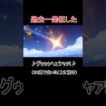 【原神】ヒルチャールシャーマンになりきってニコを引く男