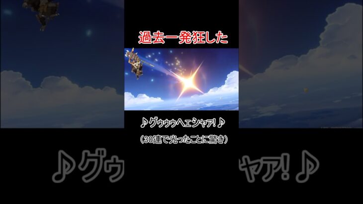 【原神】ヒルチャールシャーマンになりきってニコを引く男