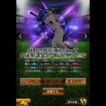 ヤク純向け雄平能力解説【プロスピA】