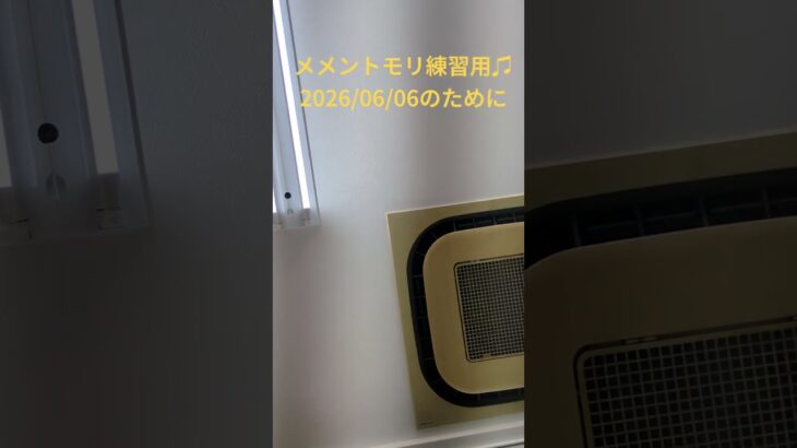 メメントモリ練習用母