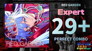 【あんスタMusic】RED GARDEN（Expert / PERFECT COMBO）