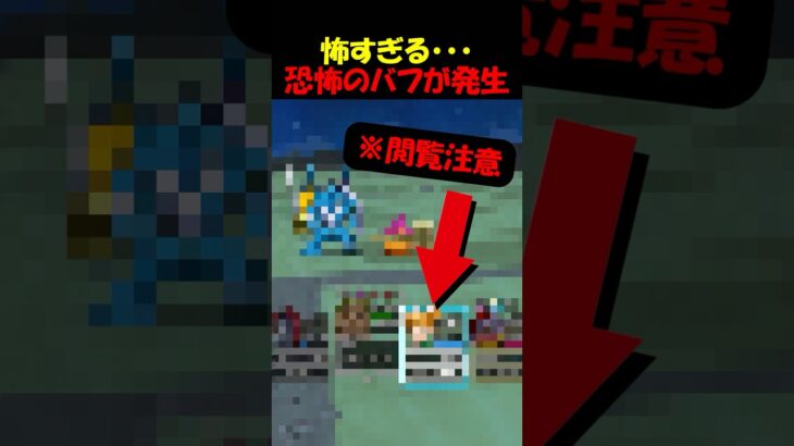 【ドラクエウォーク】フルオートで助っ人出せるようになりましたｗｗｗｗｗｗｗｗｗ