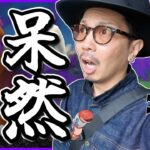 【ポケモンGO】シャドウランドロスを救いたい。だがしかし・・・俺の方こそ救われたい。【レイドデイ：シャドウエンテイ】