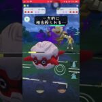 【ポケモンGO】プレビューカップの悲劇!?【GBL】#shorts #ポケモンgo #ポケモン